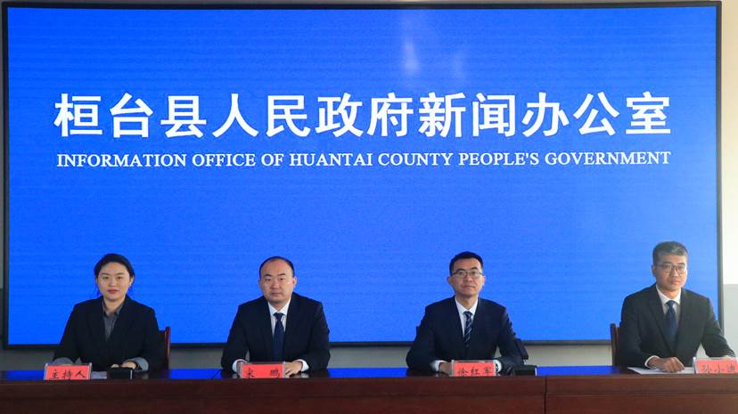 桓台荆家镇：以闲置资源“活”起来 促高质量发展“强”起来