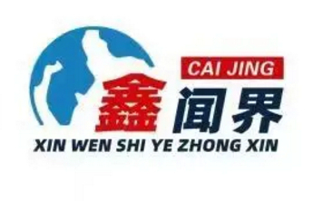 鑫闻界丨有“蔚来”的图达通“借壳”，港交所迎来第三家激光雷达企业敲锣