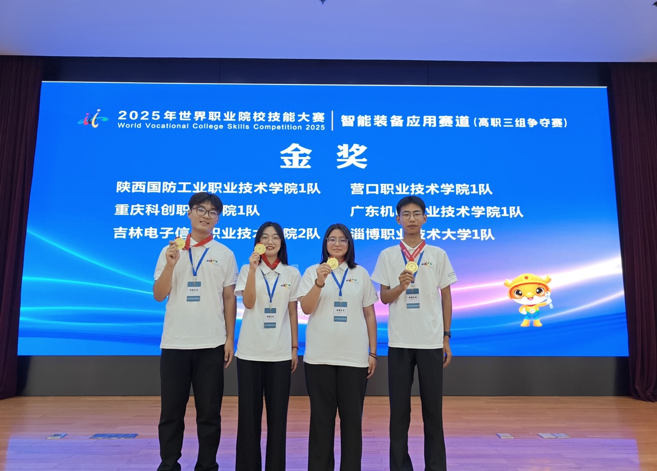 淄博职业技术大学的产教融合实践