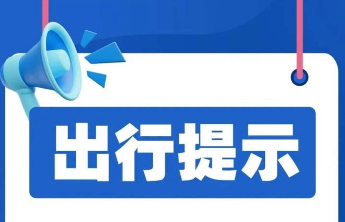 因道路施工，泰城这些公交路线临时调整