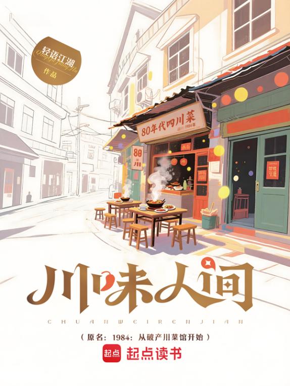 壹点企讯｜“阅见非遗” 第三届征文大赛收官 95后作家摘金奖