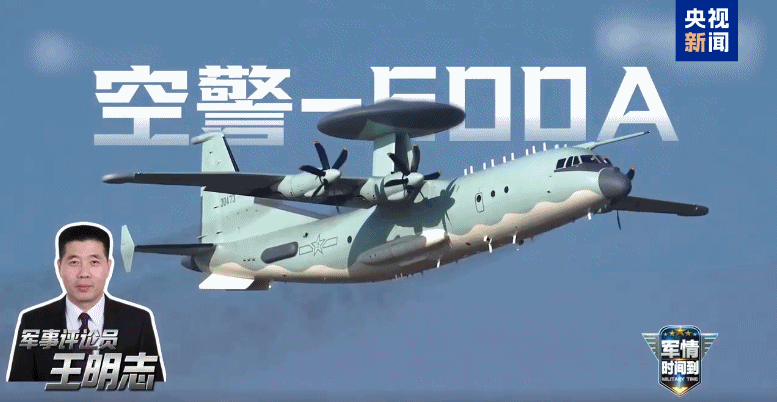 轰-6K、空警-500A现身中俄联合空中战略巡航，三大看点值得关注