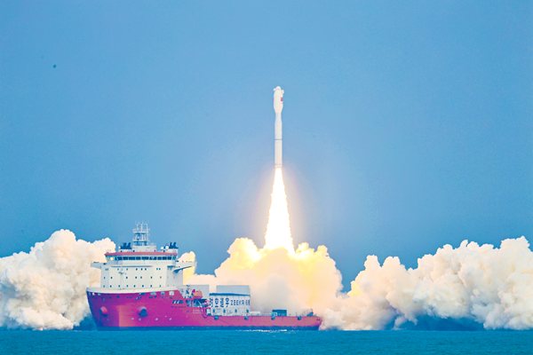 Shandong's aerospace industry soars with 133 offshore rocket launches