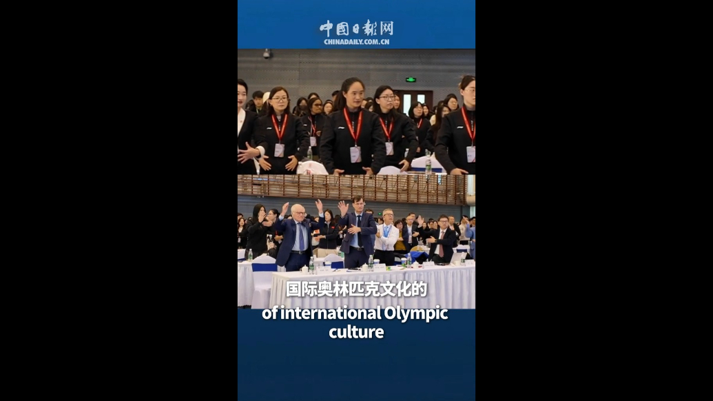 When the Olympics meets tai chi