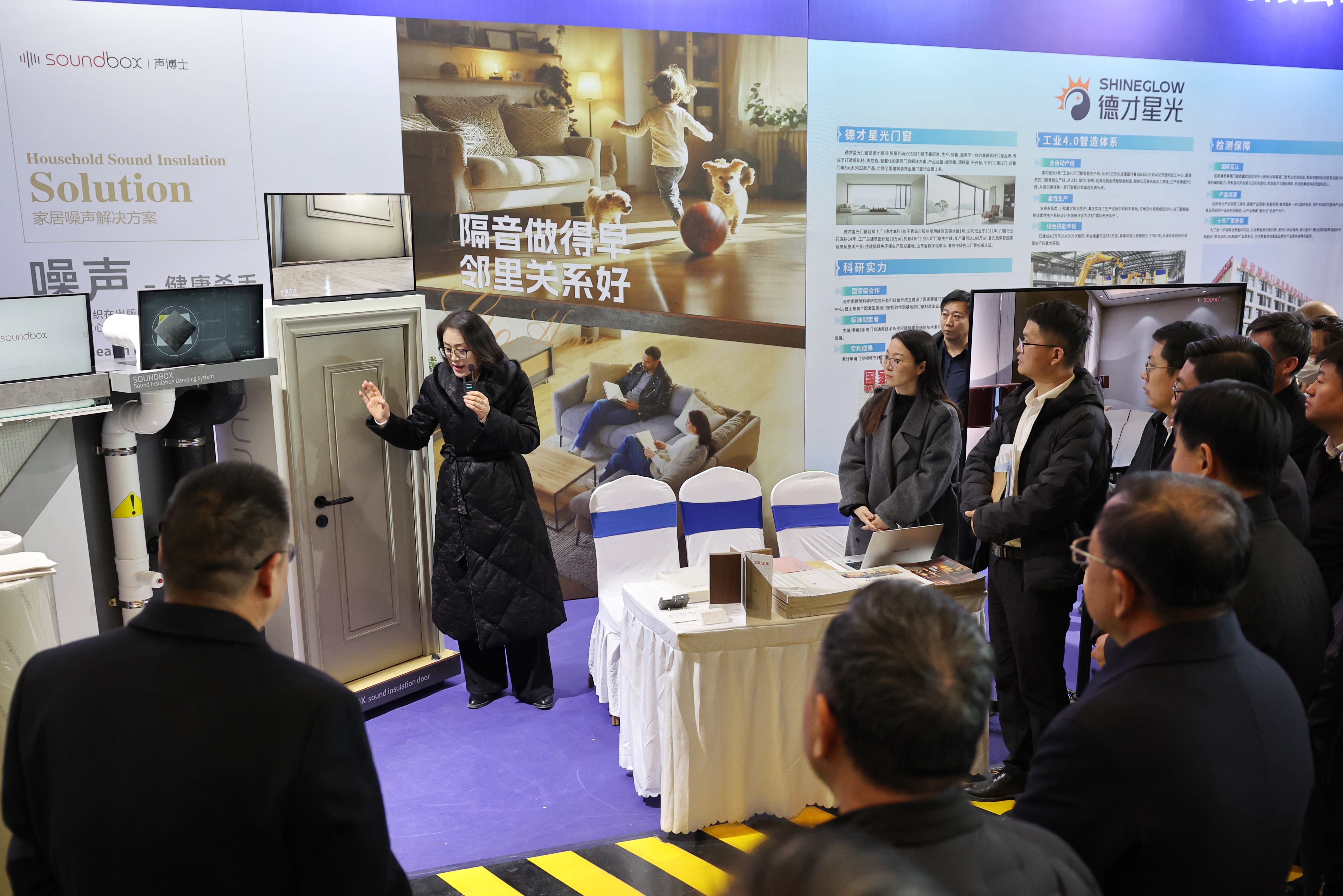 提供全屋隔声降噪解决方案，广州声博士为品质住宅降噪赋能