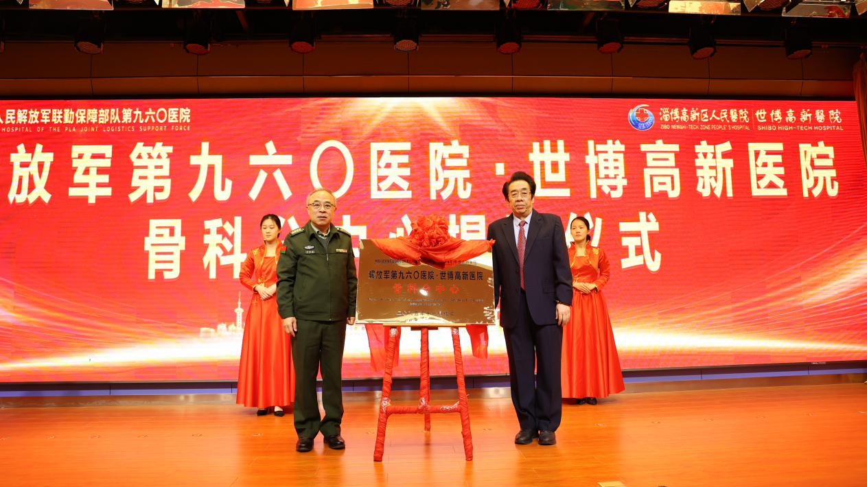 世博高新医院加速布局医疗高地的新动作