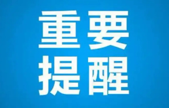 降雪+降温+大风！淄博发布寒潮蓝色预警