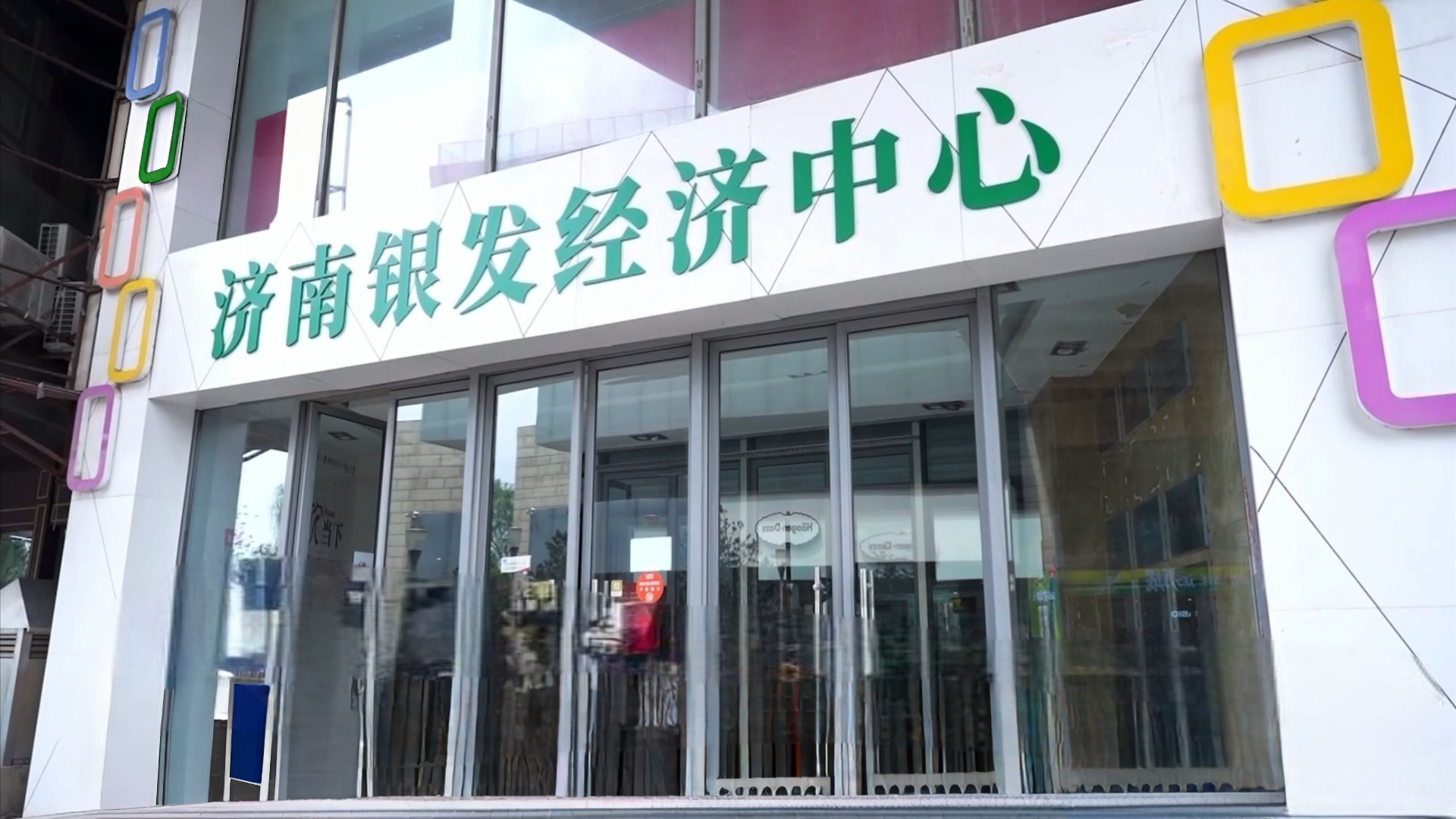 服务消费新标杆｜医仑健康场景创新激发银发经济新活力