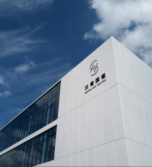 服务消费新标杆｜千年窑火燃新韵，汉青陶瓷“花式”出圈