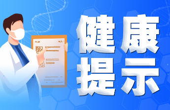 大风降温雨雪将来袭！潍坊发布健康提醒