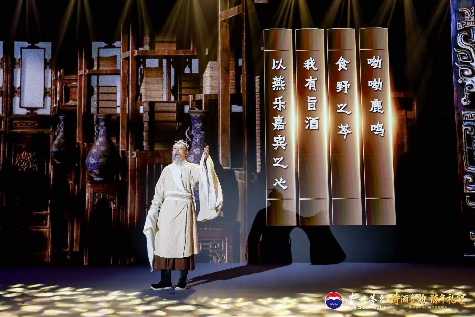 陈年贵州茅台酒文化鉴赏会青岛举行