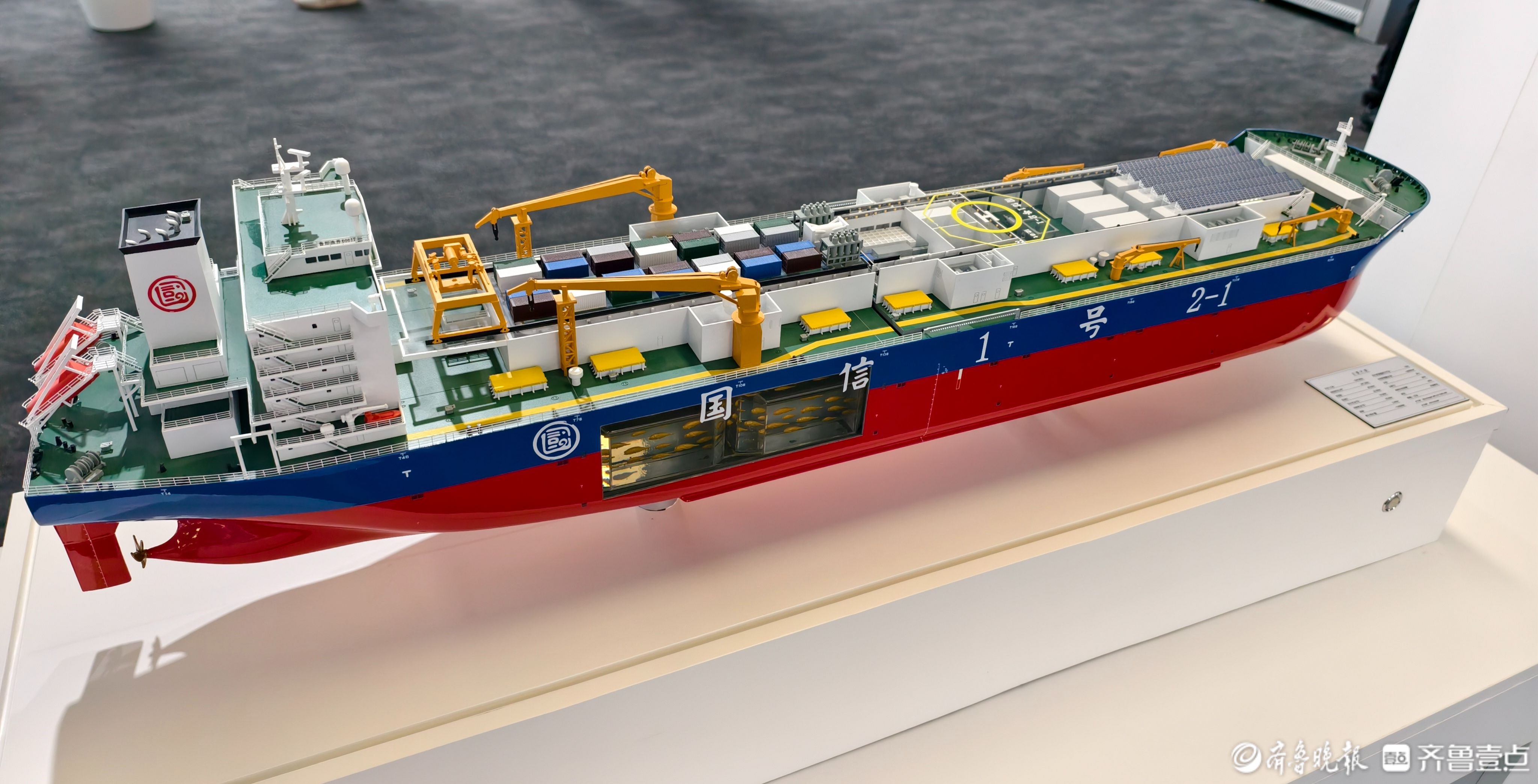 牢记嘱托 逐梦深蓝|到深海去“牧鱼”！国信“移动海洋牧场”三船联动有多强？