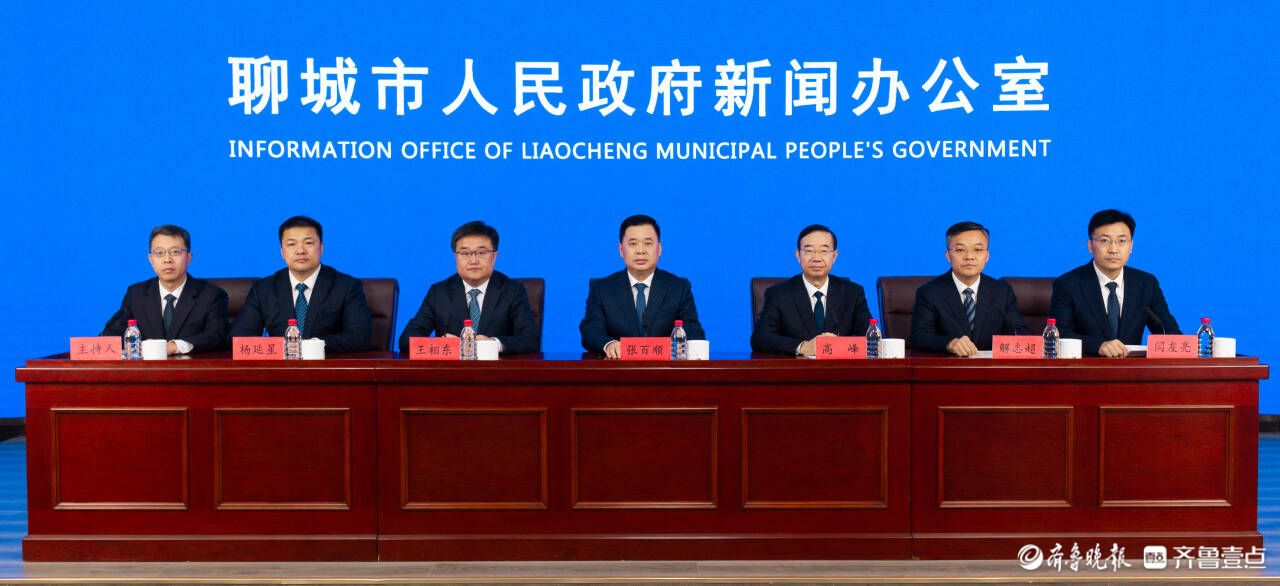 “十四五”聊城答卷｜城“强”村“兴”，绘就协调发展新蓝图