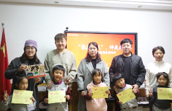 威海市锦华小学举行一年级家庭会议阶段总结表彰活动