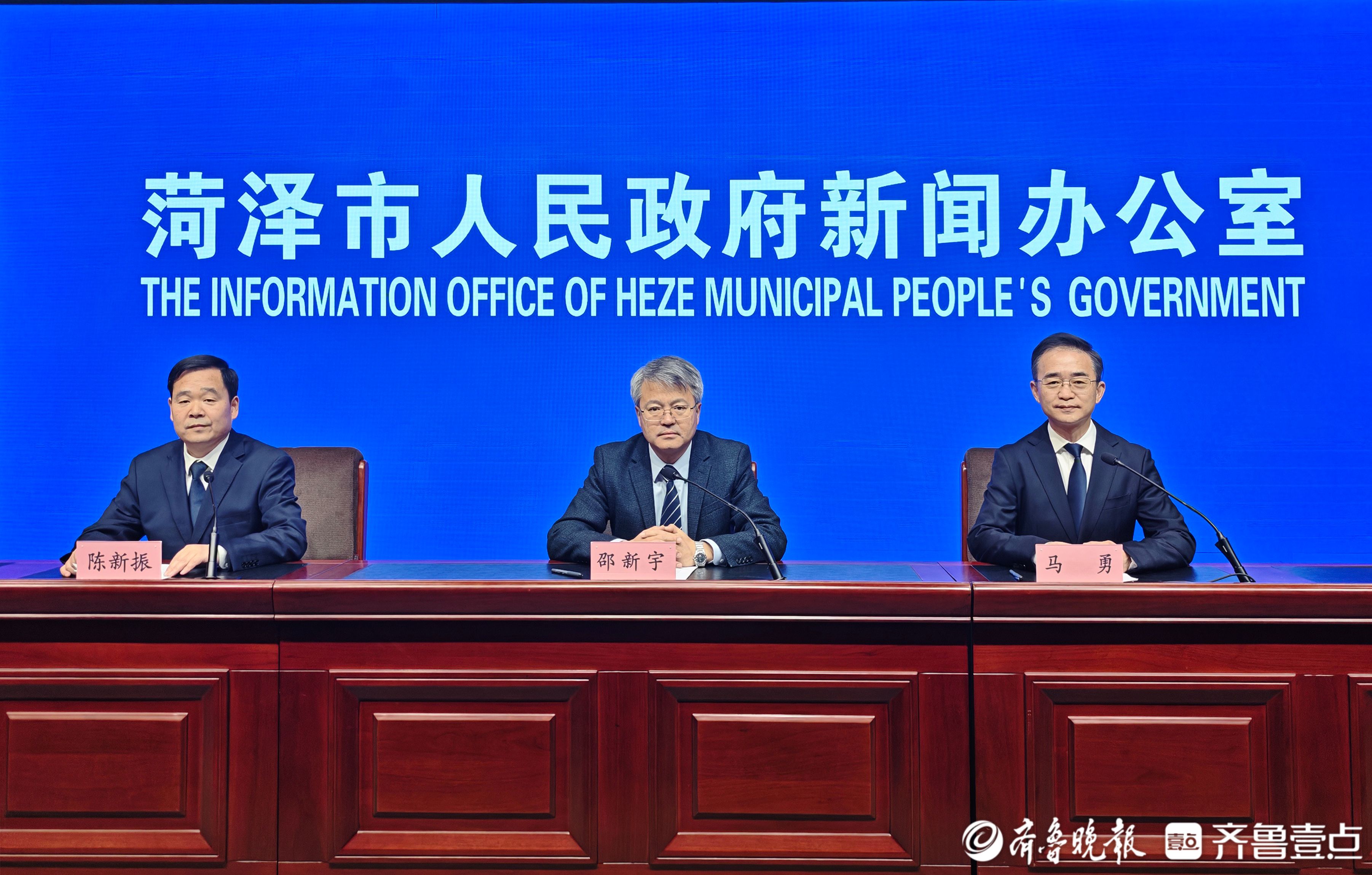 菏泽财政“十四五”答卷：财政收入总量上升至全省第8位