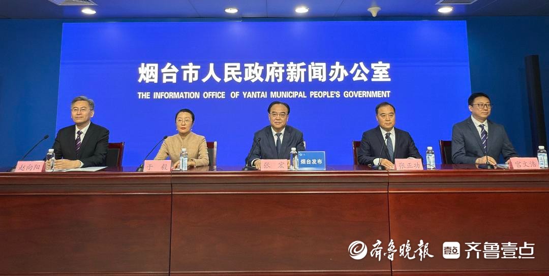 烟台市规上工业企业数字化转型覆盖率达到96%