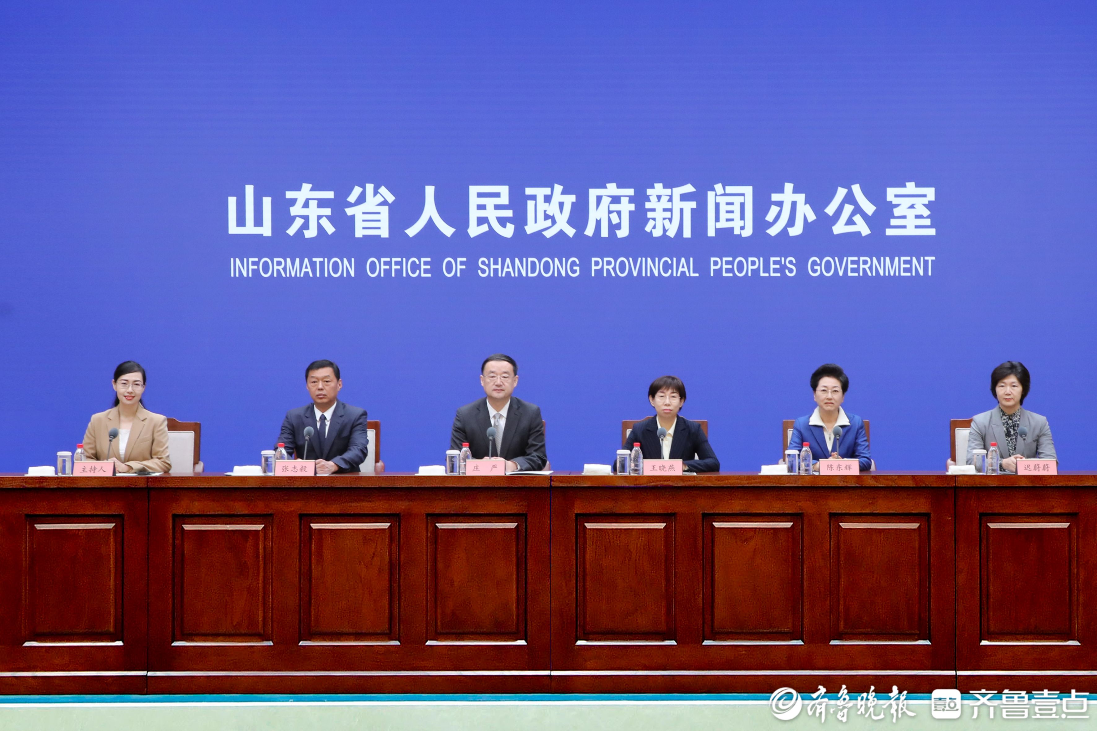 山东为2772家养老机构“立规矩”，全链条保障入住老人权益