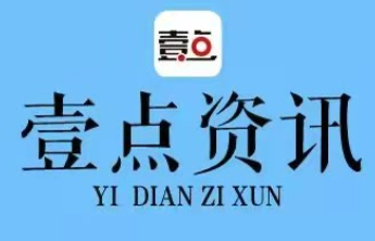 中信银行滨州分行持续强化思想教育锻造清廉本色