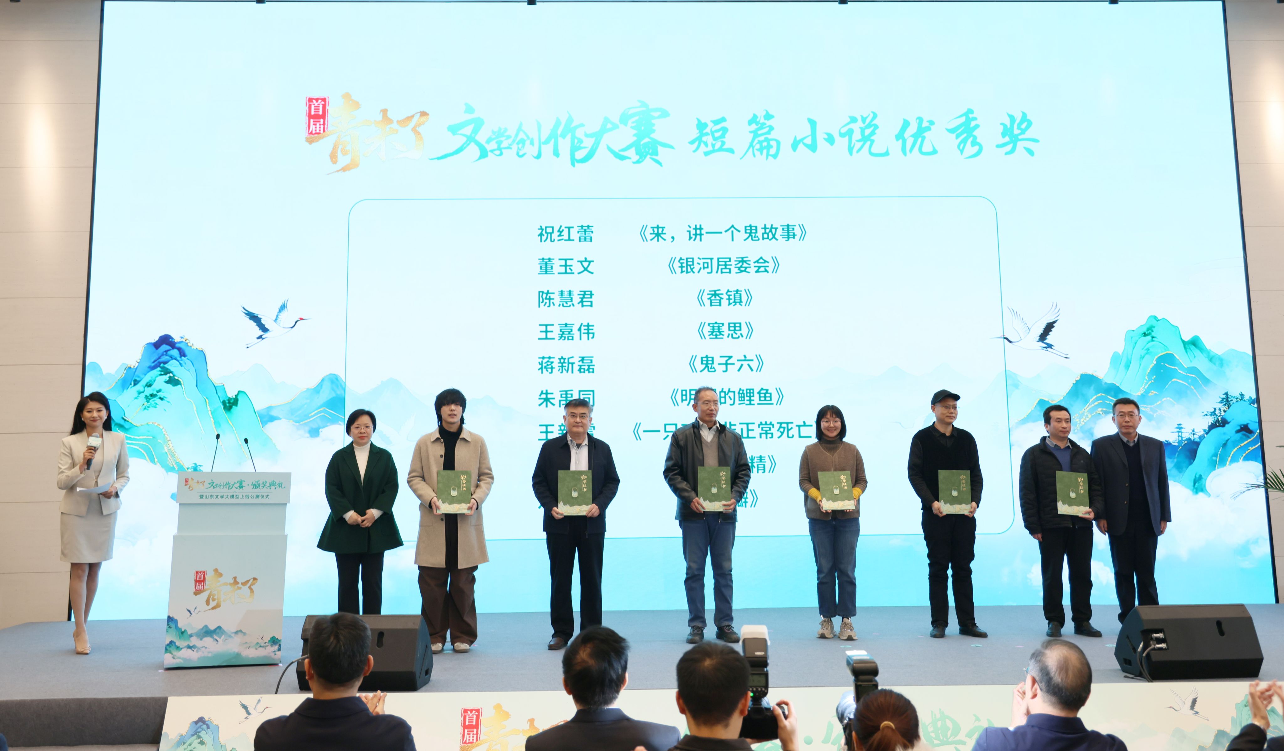 济宁学院校友荣获首届“青未了”文学创作大赛奖多个奖项