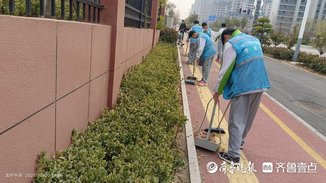 龙吟学子展担当——枣庄市龙吟中学开展“清洁家园”志愿服务活动