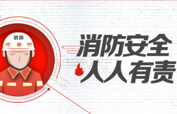 东营区消防救援大队：消防宣传进高校 拧紧校园安全阀