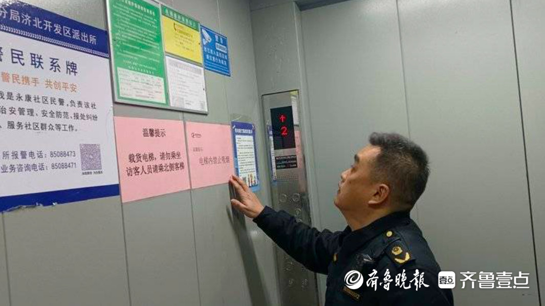 保障居民乘梯安全，济北市场监管所开展冬季电梯安全检查