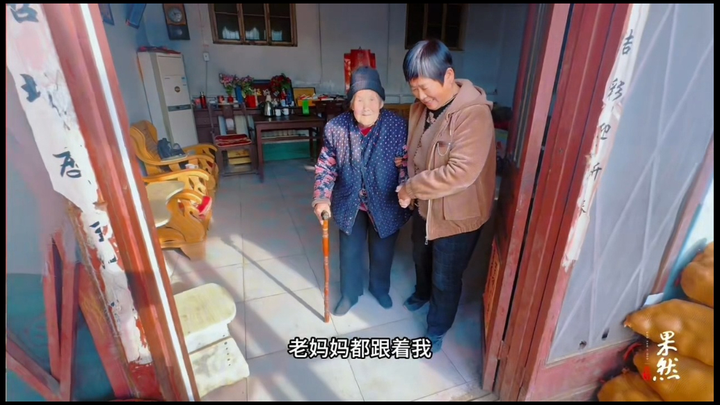 微纪录 | 济南平阴101岁老太，晒着太阳剥花生真利索