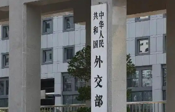 外交部：欧盟没资格充当人权“教师爷”