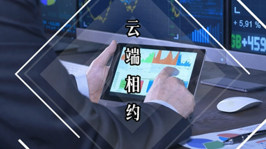 预告丨2025年鲁渝联合直播带岗乡村振兴专场等你来