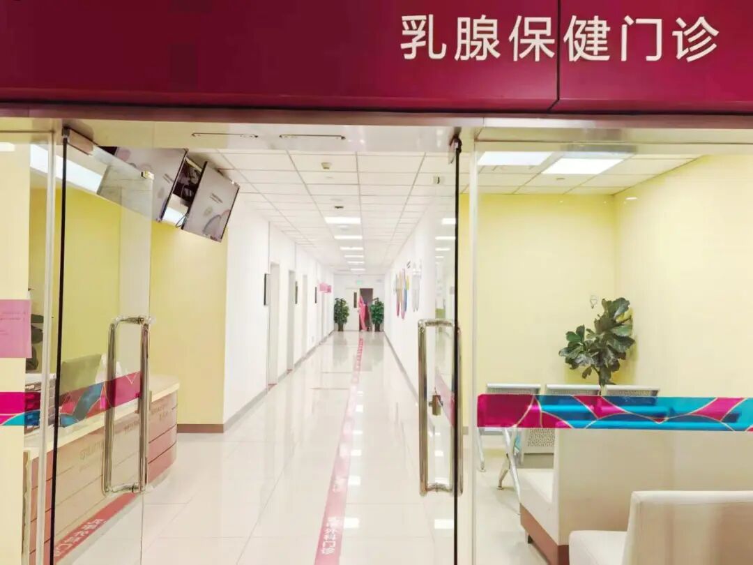 专业守护不打烊！临沂市妇幼保健院乳腺保健夜间门诊开诊啦！