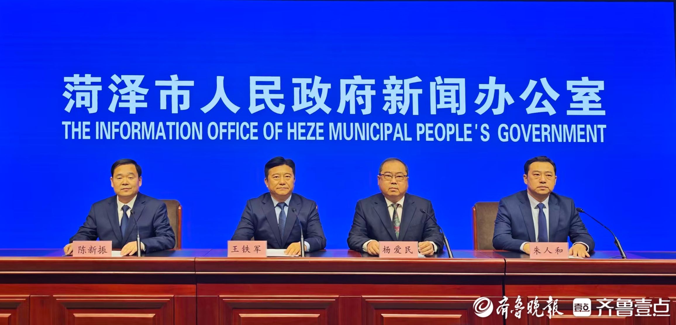 权威发布｜菏泽：五年累计投入各类救助补助保障资金104亿元