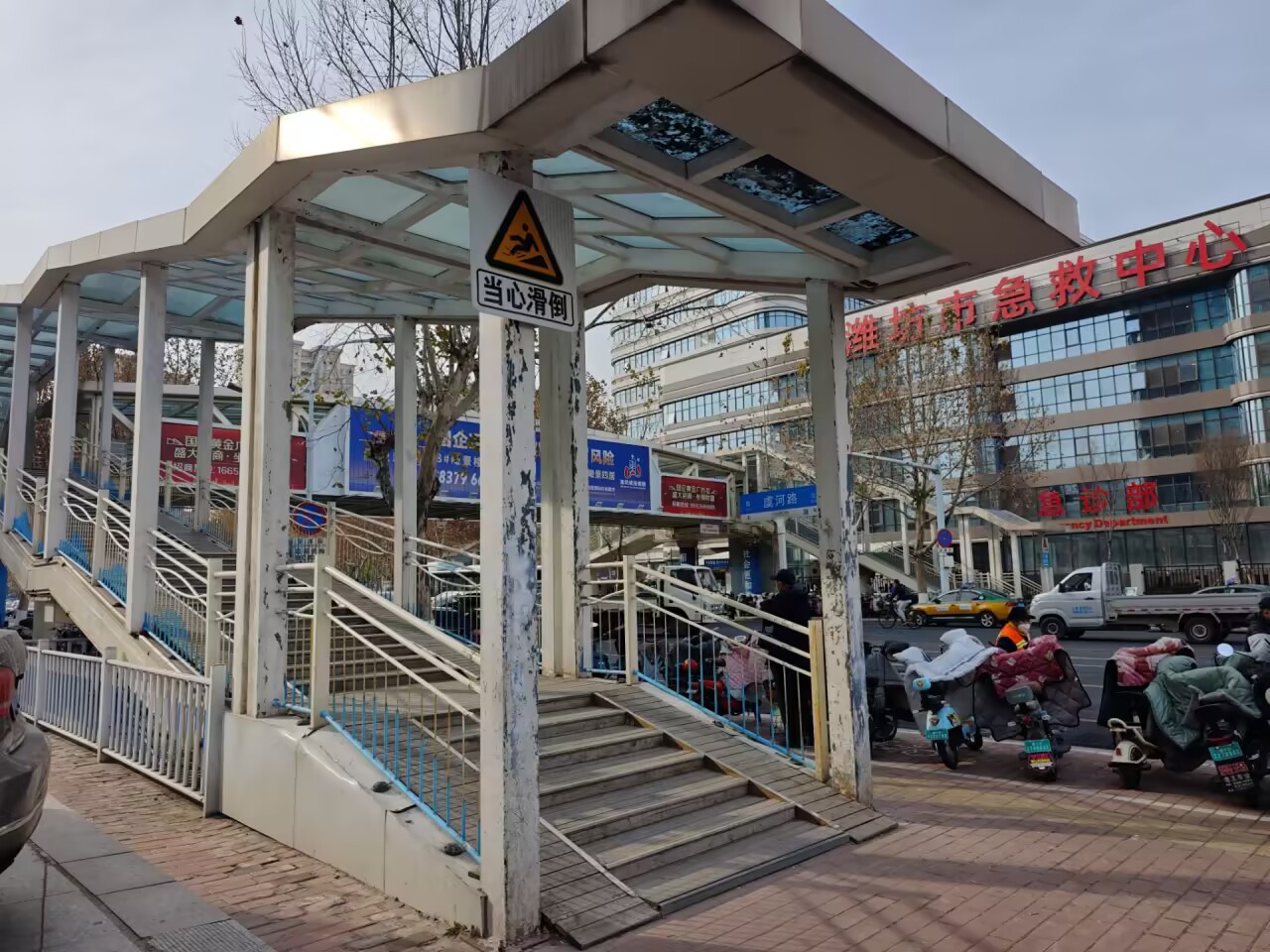 医院门口过街天桥台阶破损存在安全隐患，市政回应将于近期维修