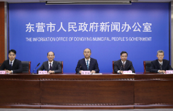 东营“十四五”电商网络零售额年均增长8.8%