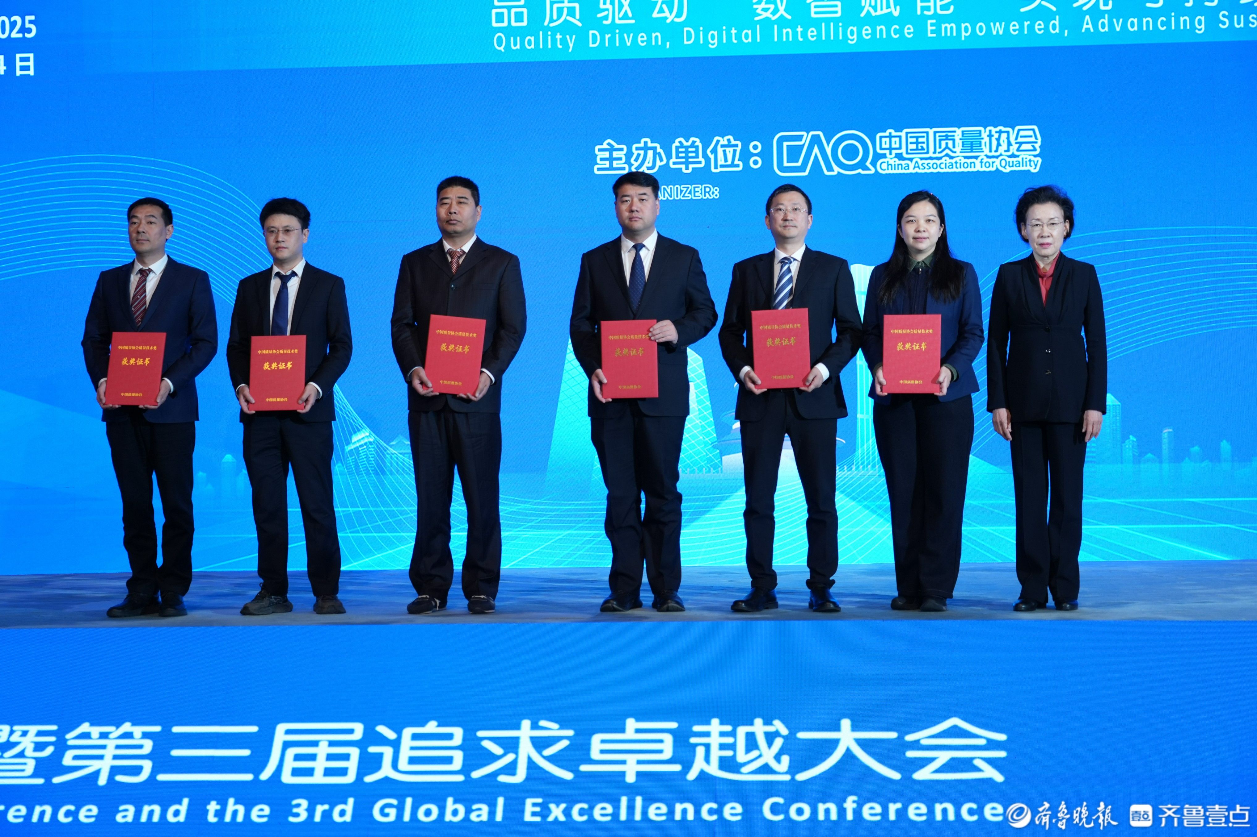 全省唯一！德州本土企业斩获中国质量协会质量技术奖一等奖