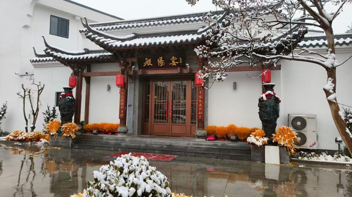 服务消费新标杆｜烟火裹本味 般阳宴开辟乡土餐饮服务新图景