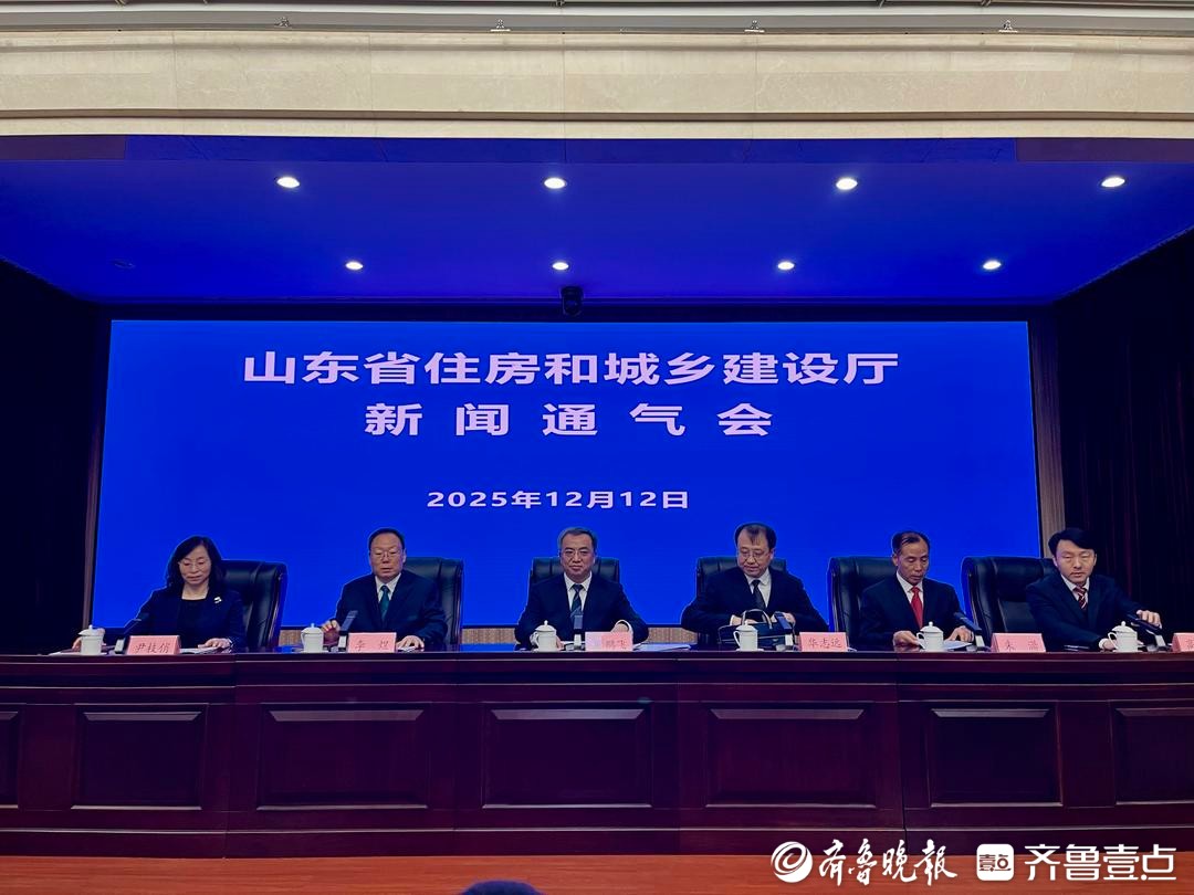 打通住房“以旧换新”堵点，山东推出15条新解   