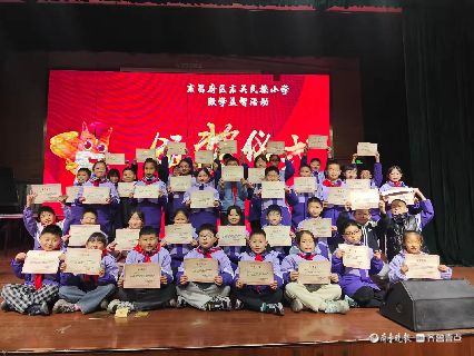 趣味感受数学魅力——东关民族小学开展主题益智活动