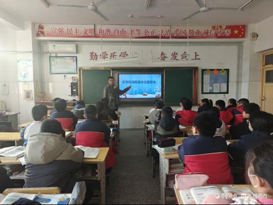 广平镇麻庄小学召开冬季防雪防滑安全主题班会