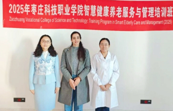 枣庄科技职业学院智慧健康服务与管理专业认证项目在摩洛哥落地