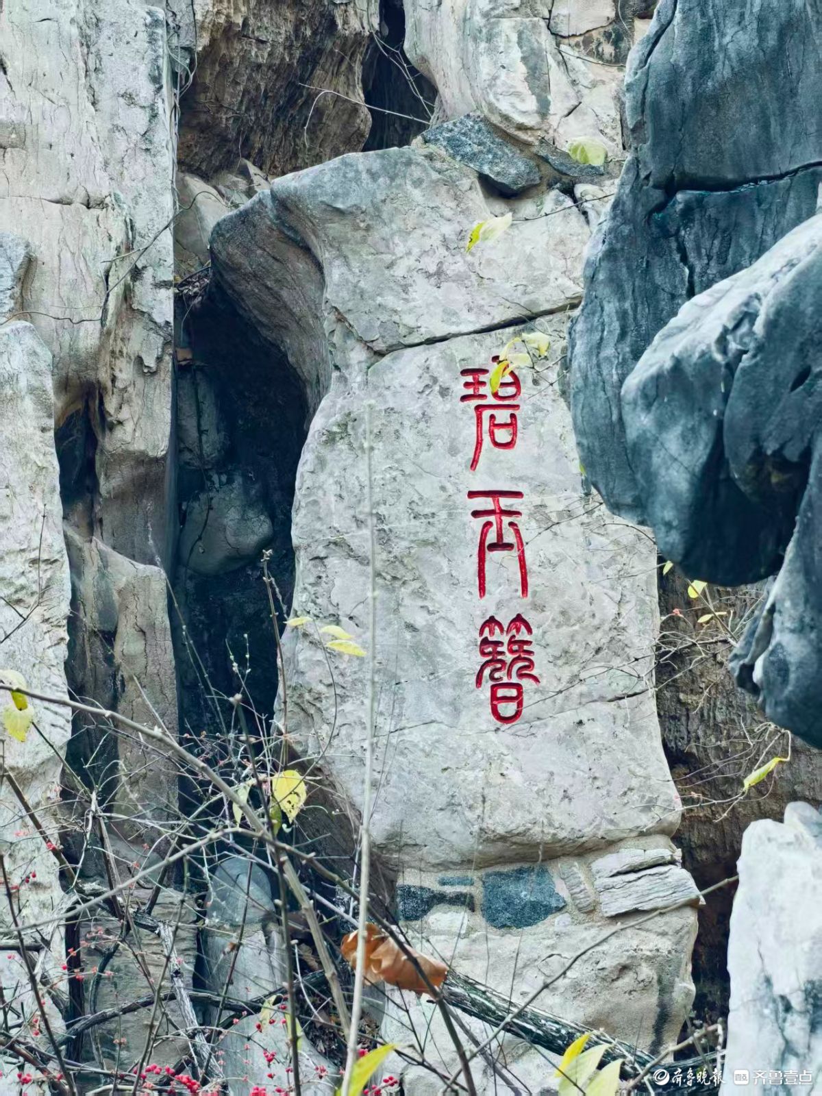 济南最老的公园——中山公园