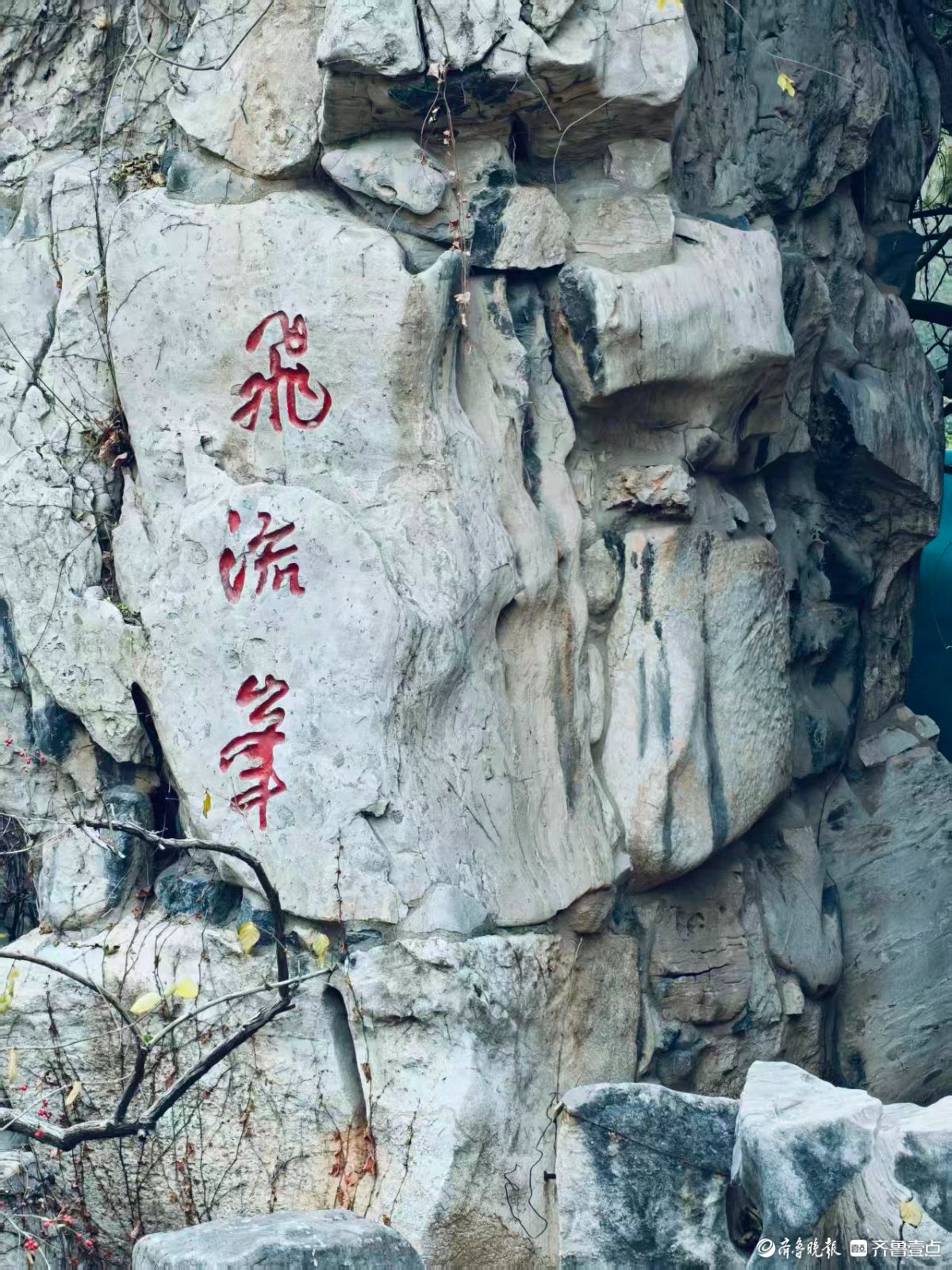 济南最老的公园——中山公园