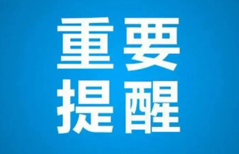 淄博最新预警！午后开始出现较明显降雪，积雪深度2～5厘米