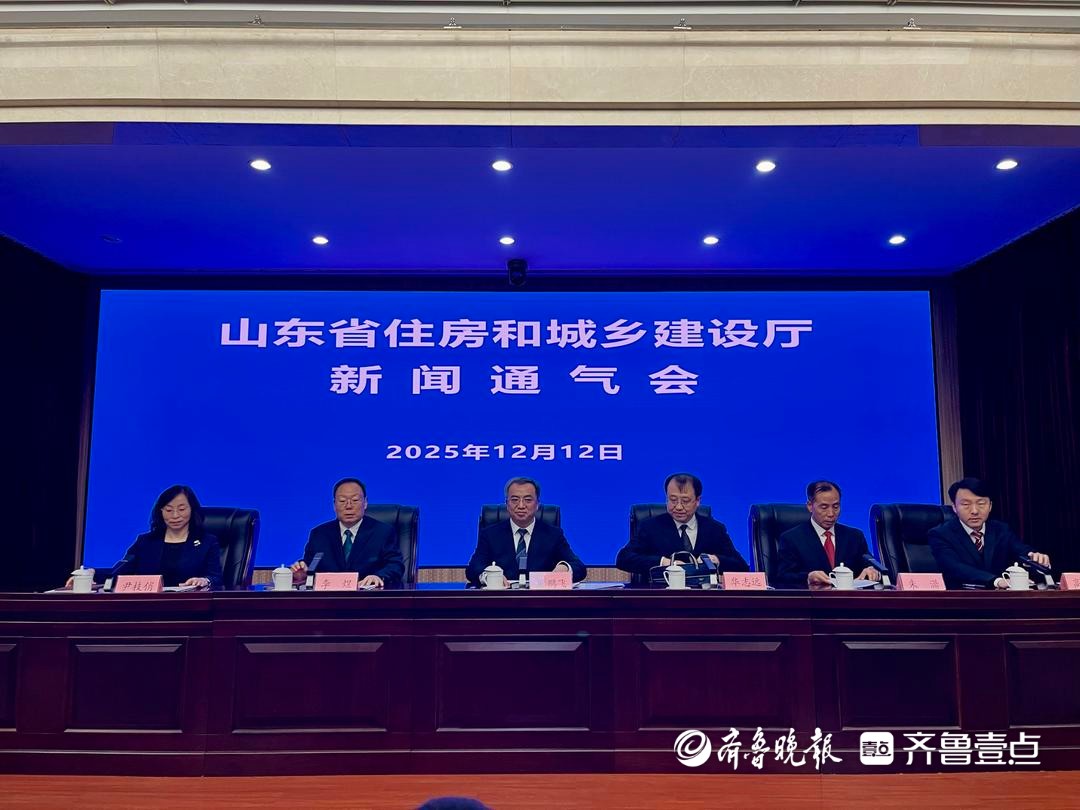 山东支持“以旧换新”，推行二手房公积金贷款“带押过户”