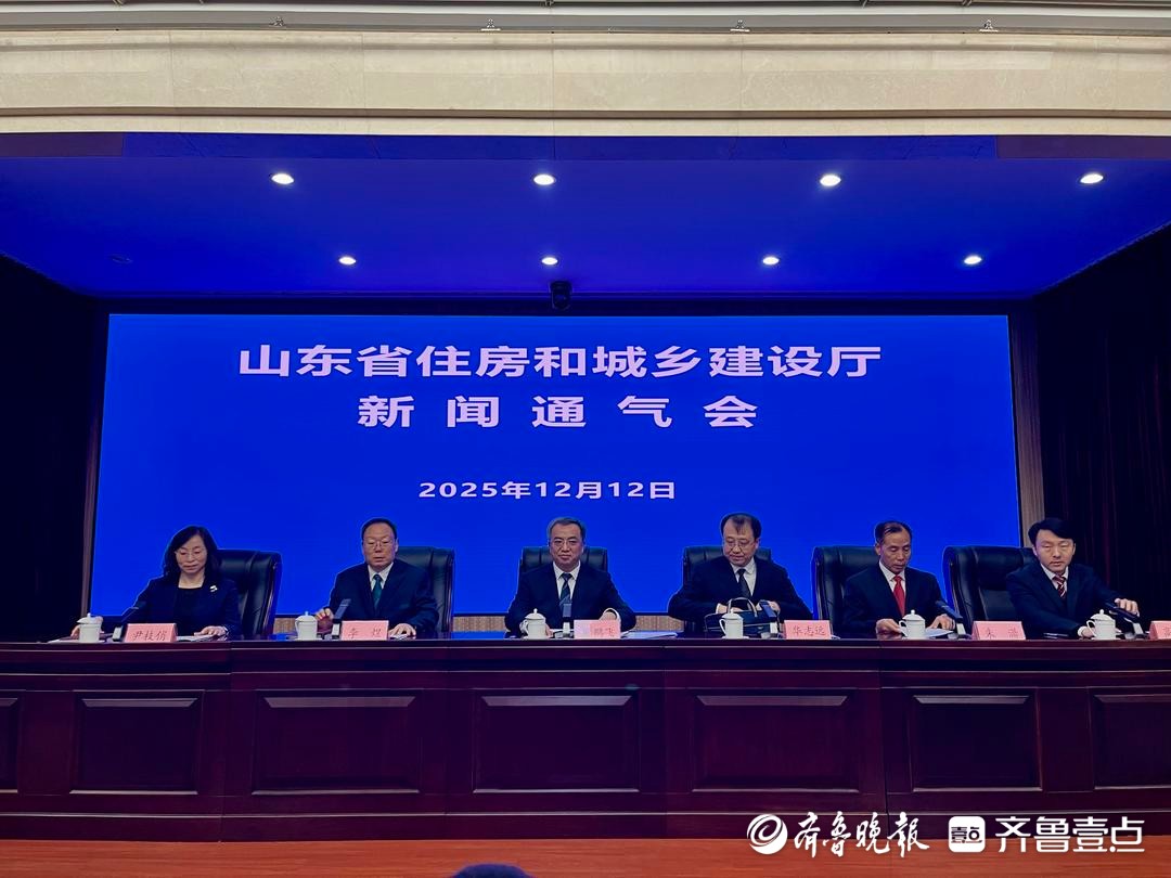 6大方面15条措施，山东出新政支持3种模式“以旧换新”