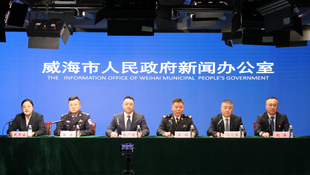 从“管得住”到“放得快”，威海市持续提升跨境贸易便利化水平