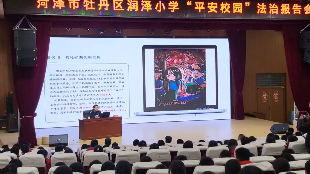 牡丹公安：法治讲堂进校园 防欺反诈护青春