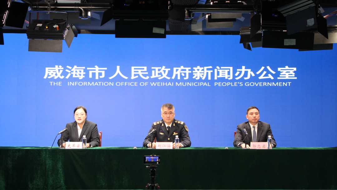 威海东部“五位一体”海运大通道建设全面启动