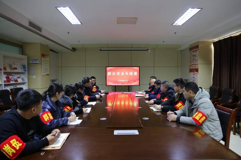 山东能源单县能源以“群防群治”赋能安全发展