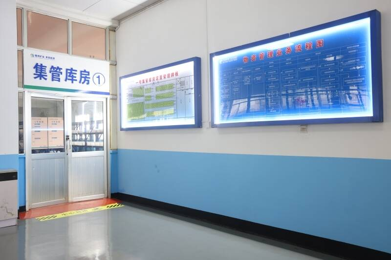 精管物资 细算成本——山东能源单县能源走出管理增效新路径