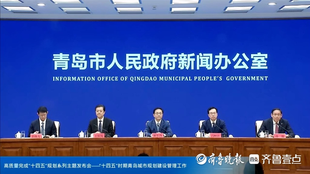 “十四五”期间，青岛建筑业产值突破4000亿元大关